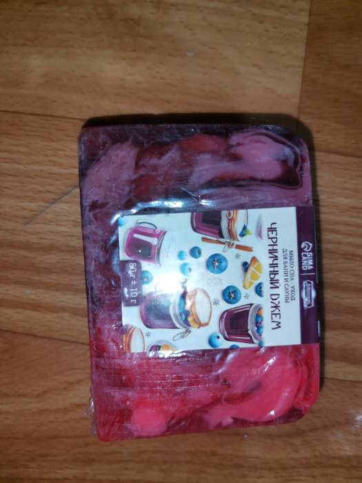 Фотография покупателя товара Мыло СПА - уход для бани и сауны «Черничный джем» 80 г - Фото 1