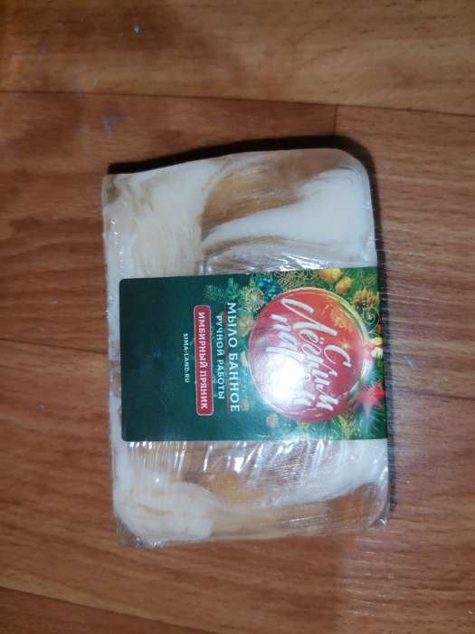 Фотография покупателя товара Мыло СПА - уход для бани и сауны «Новогоднее» медовое, Банная Забава 80 г - Фото 2