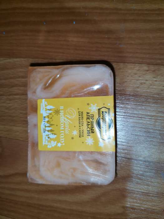 Фотография покупателя товара Мыло СПА - уход для бани и сауны «Розовое шампанское» 80 г - Фото 1