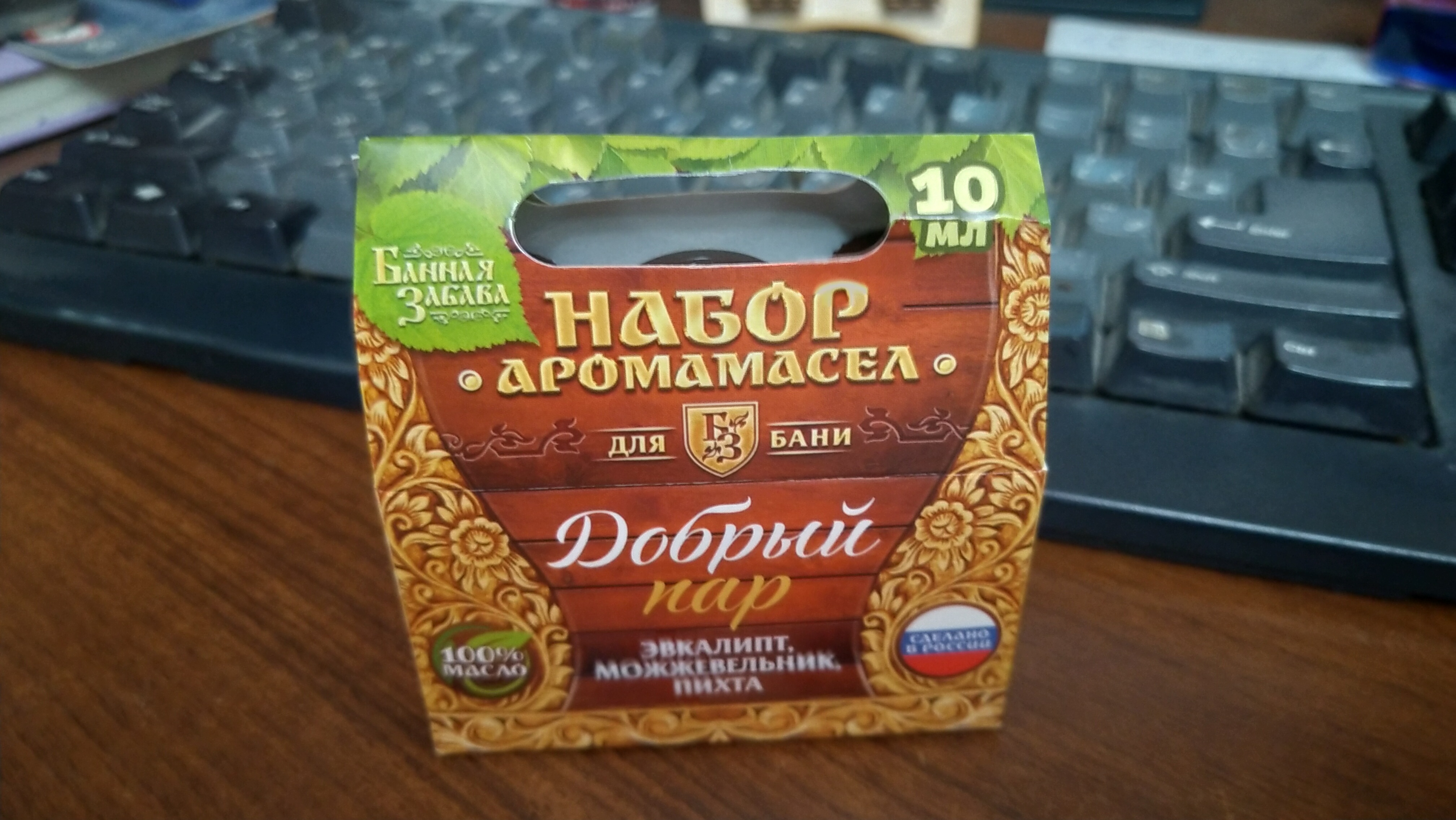 Фотография покупателя товара Набор эфирных масел «Здоровый дух» (кедр, пихта, сосна) - Фото 1