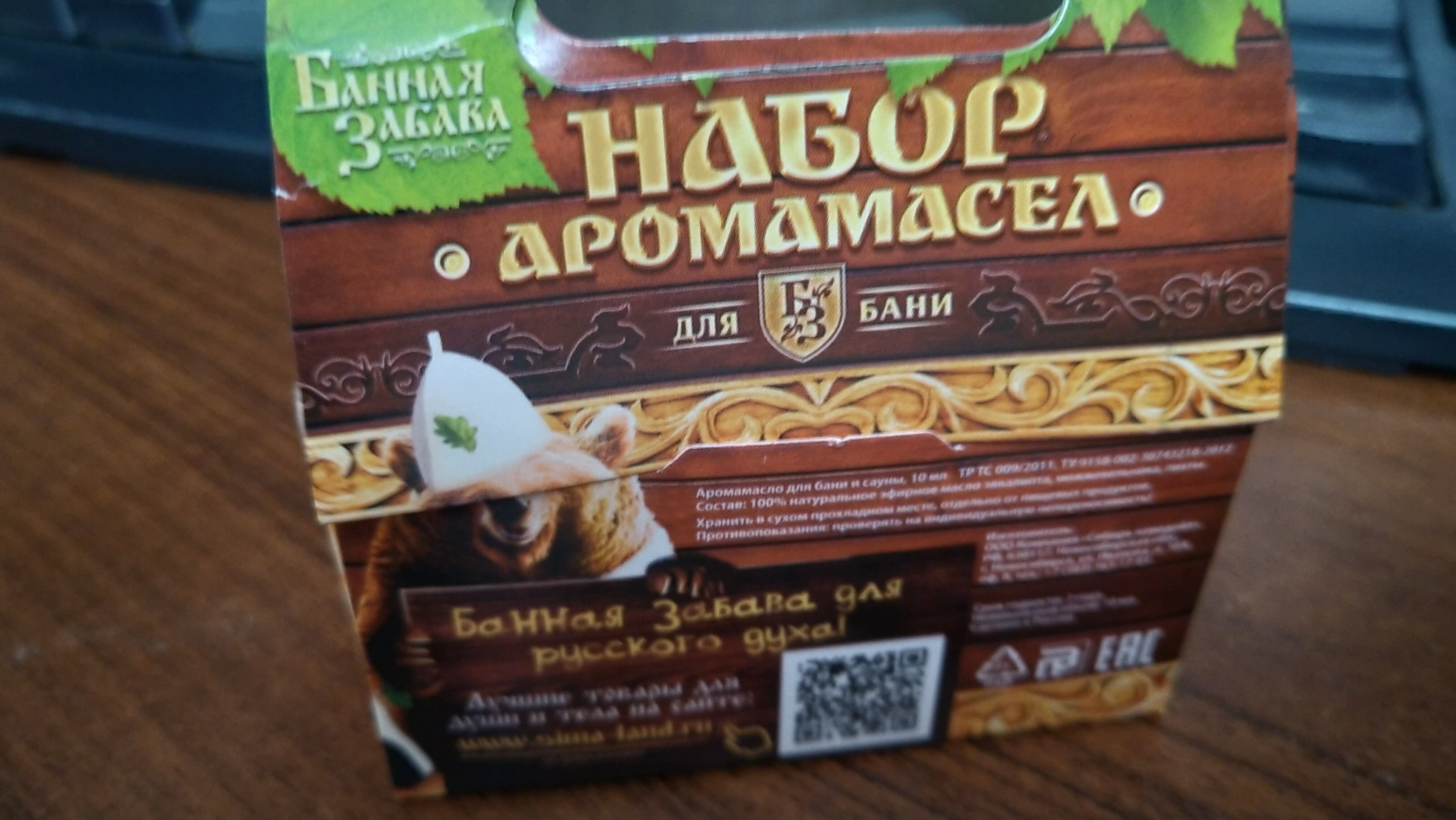 Фотография покупателя товара Набор эфирных масел «Здоровый дух» (кедр, пихта, сосна) - Фото 4