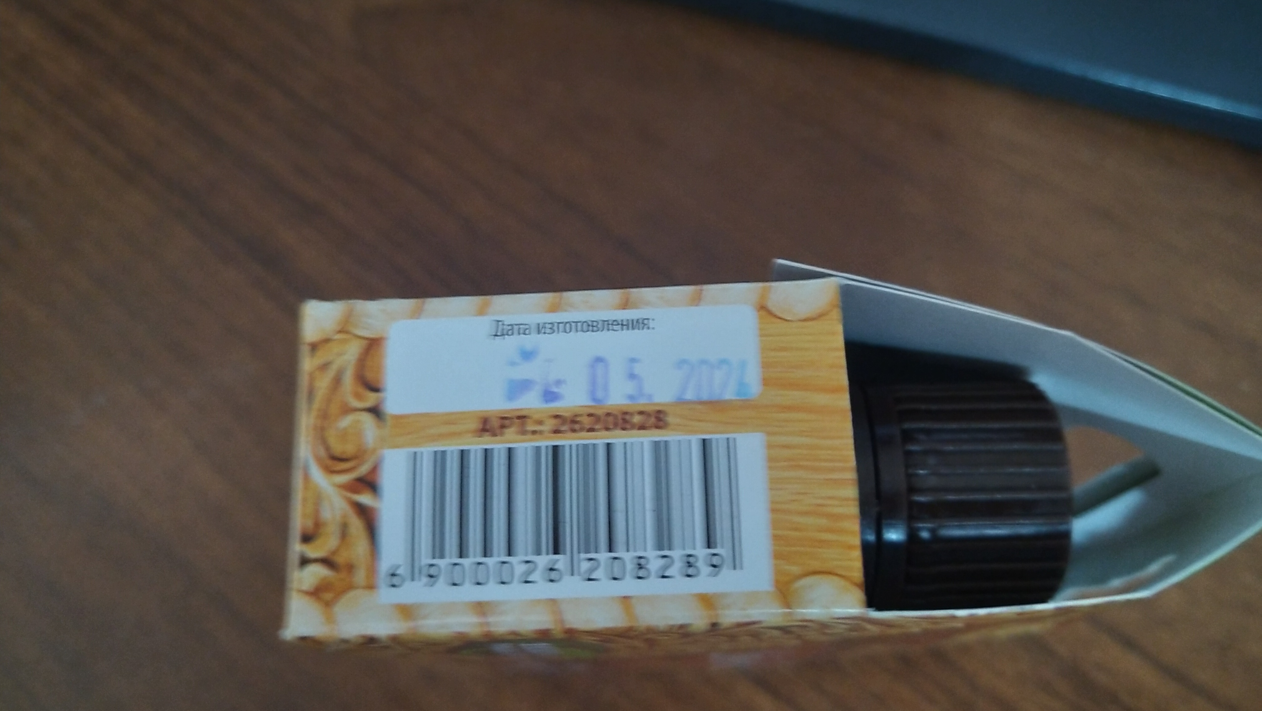 Фотография покупателя товара Набор эфирных масел «Здоровый дух» (кедр, пихта, сосна) - Фото 5