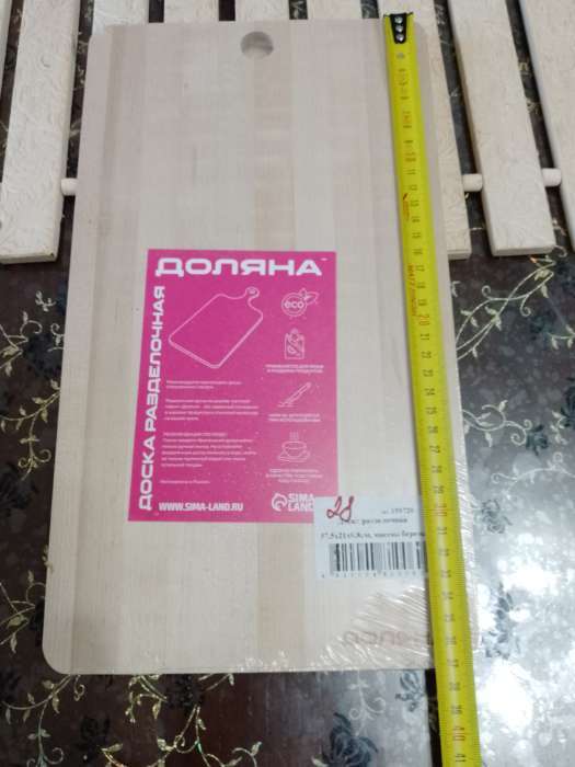Фотография покупателя товара Доска сервировочная Доляна, 40×10×1,6 см, берёза - Фото 5
