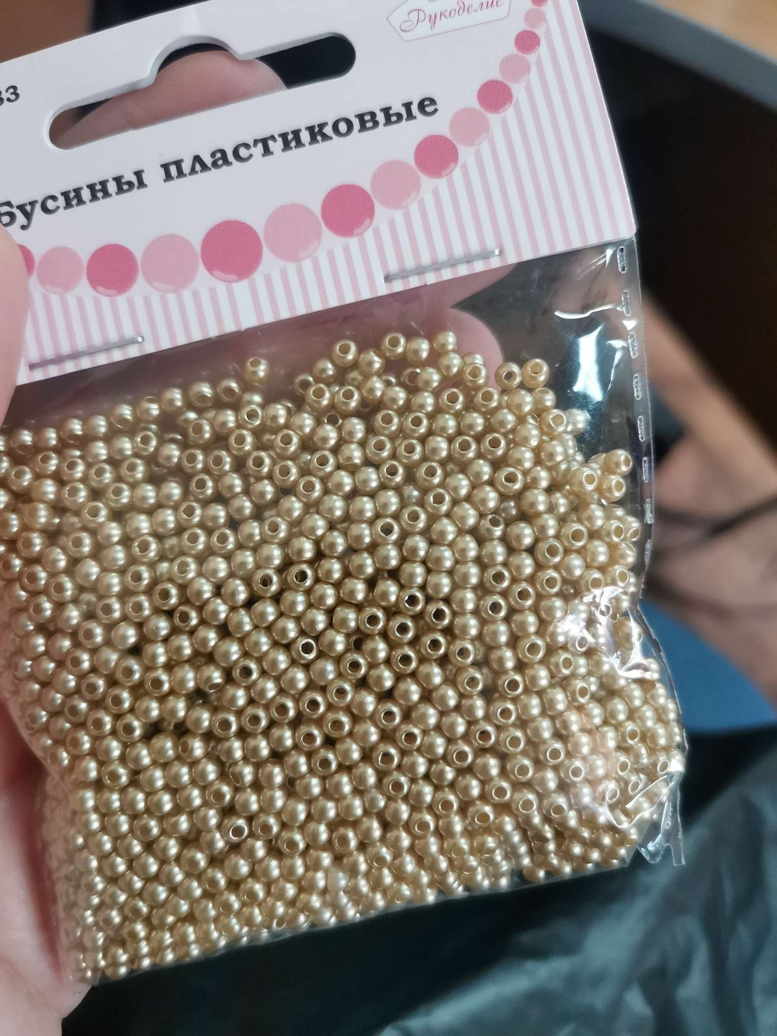Фотография покупателя товара Набор бусин "Рукоделие" пластик, диаметр 3 мм, золотой - Фото 1