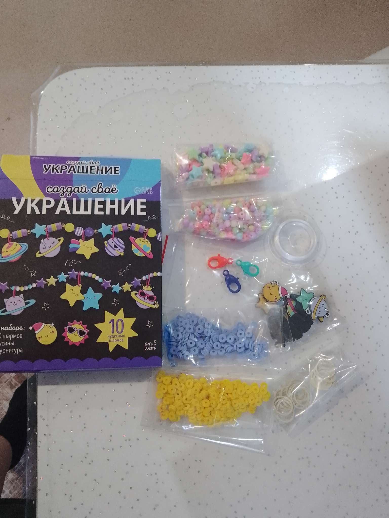 Фотография покупателя товара Украшения для девочек своими руками «Животные», набор бусин для творчества - Фото 2