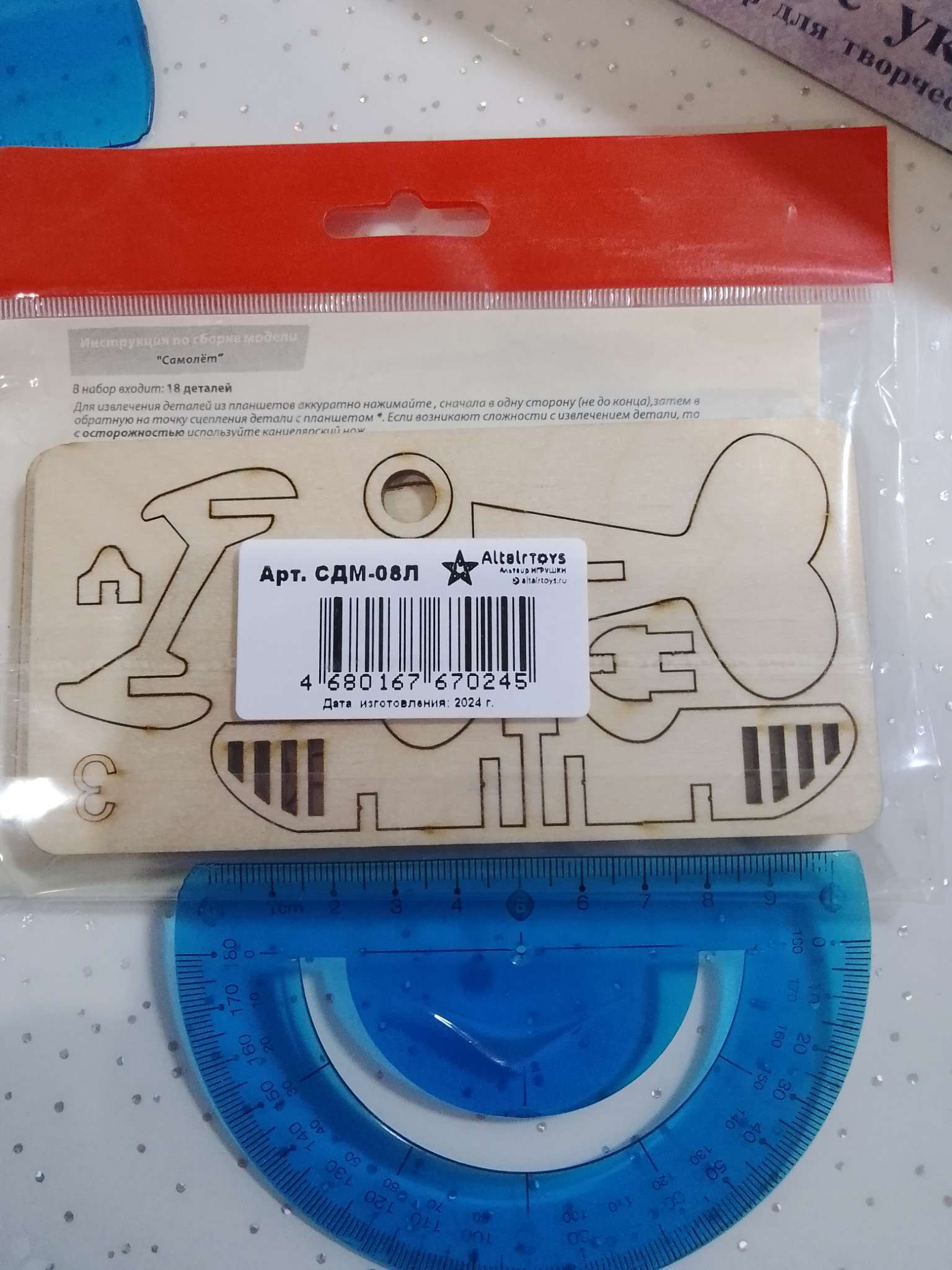 Фотография покупателя товара Деревянный конструктор «Самолёт» - Фото 1