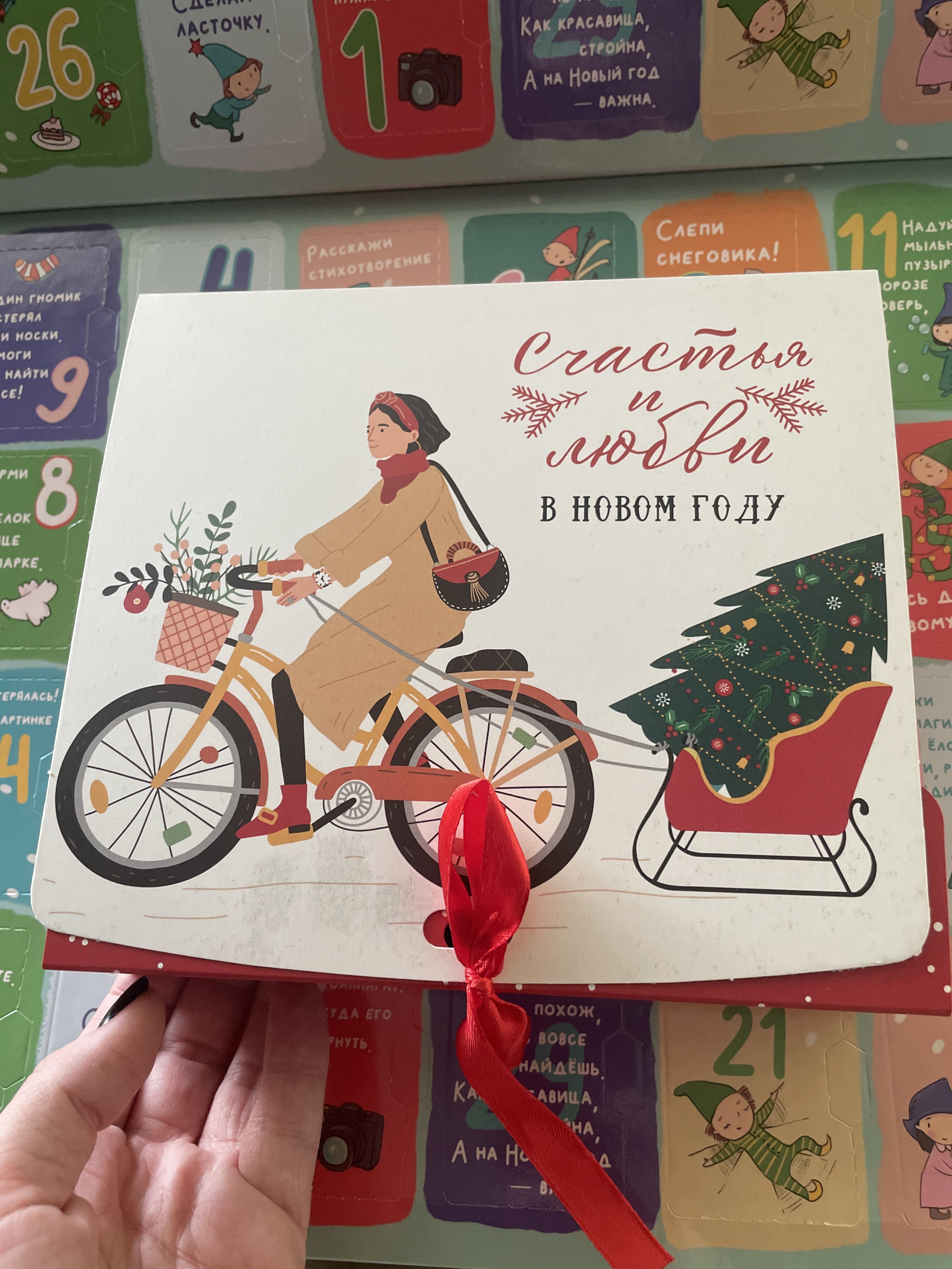 Фотография покупателя товара Коробка подарочная новогодняя складная двухсторонняя «Зима подарит чудеса», 20×18×5 см - Фото 2