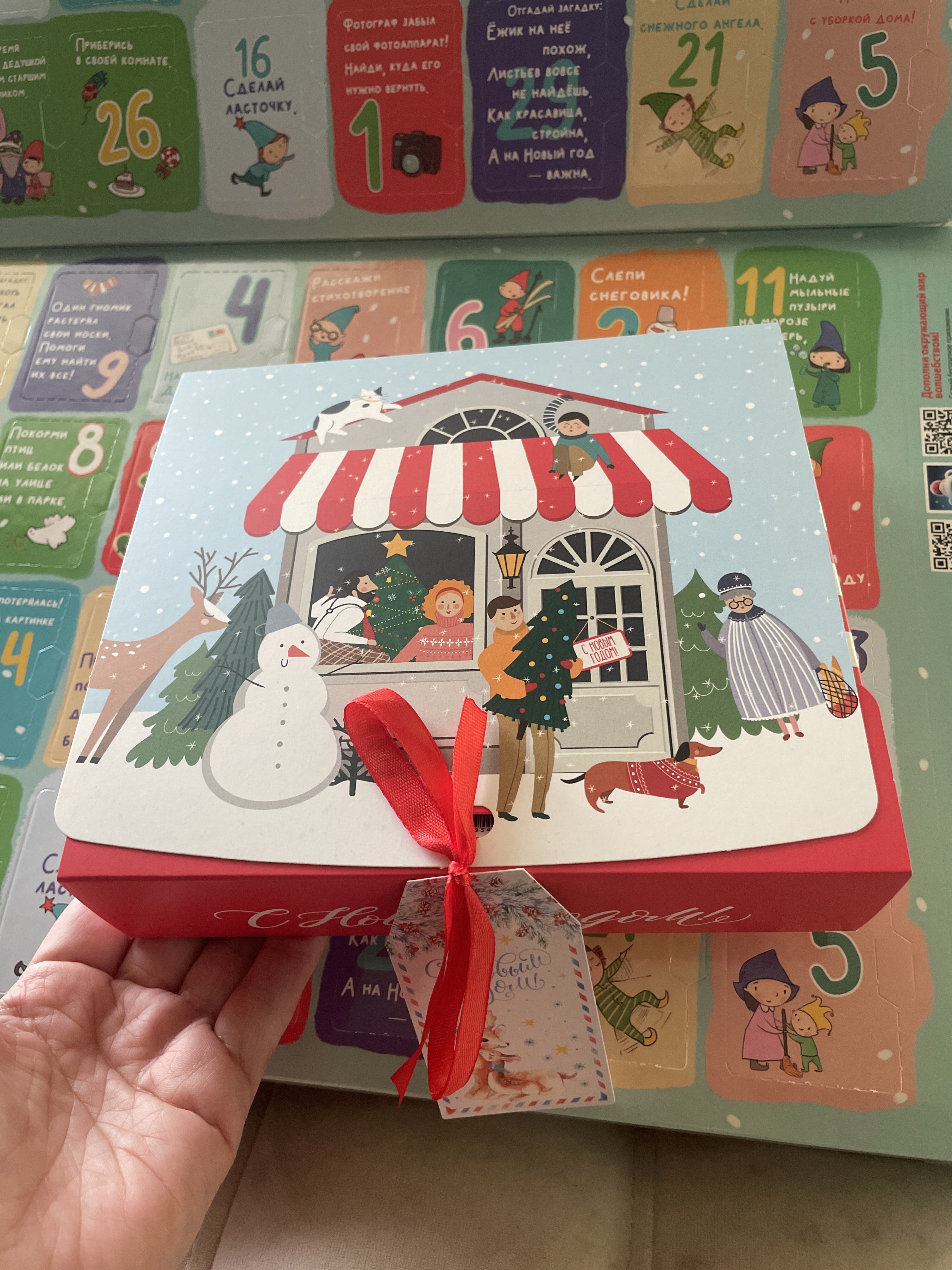 Фотография покупателя товара Коробка подарочная новогодняя складная «Сказки», 20×18×5 см, Новый год - Фото 4