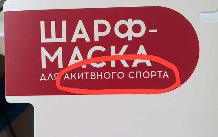 Фотография покупателя товара Повязка-труба 2 в 1 ONLYTOP, шарф/шапка, флис, цвет розовый - Фото 1