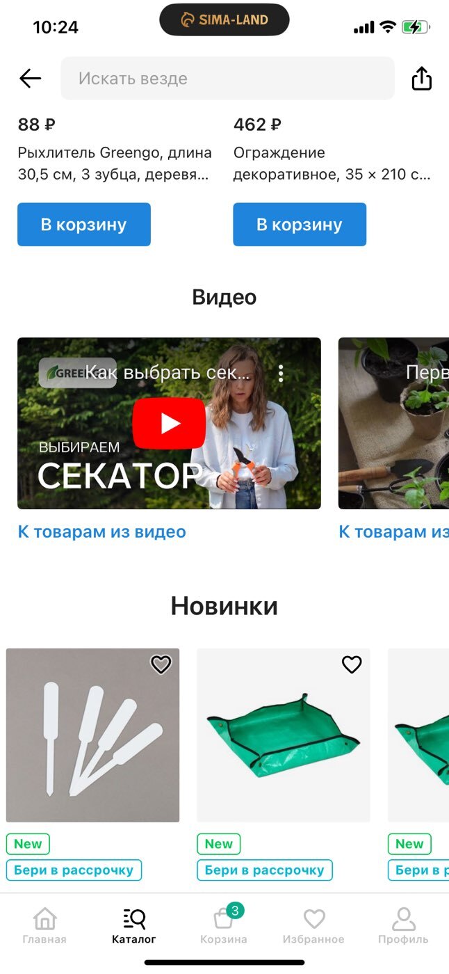 Фотография покупателя товара Косметичка-пенал на молнии, маленькая, с буквами, чёрная - Фото 4