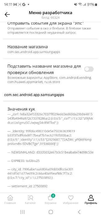 Фотография покупателя товара Свечи фонтаны в торт «Золотые искры», 4 шт., 12.5 см, горение 40 сек. - Фото 5