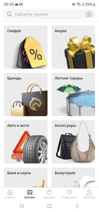 Фотография покупателя товара Свечи фонтаны в торт «Золотые искры», 4 шт., 12.5 см, горение 40 сек. - Фото 6