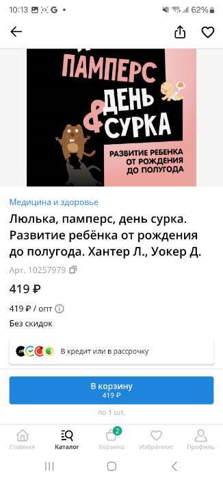 Фотография покупателя товара Свечи фонтаны в торт «Золотые искры», 4 шт., 12.5 см, горение 40 сек. - Фото 4