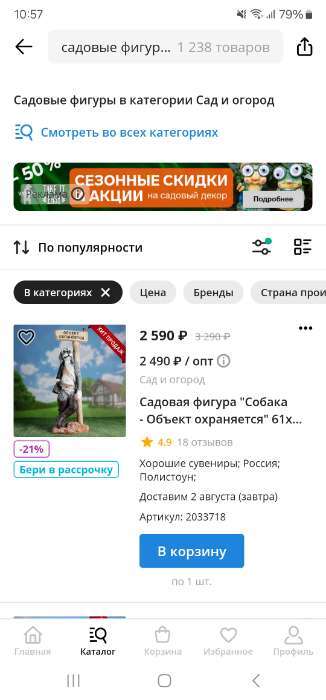 Фотография покупателя товара Свечи фонтаны в торт «Золотые искры», 4 шт., 12.5 см, горение 40 сек. - Фото 11