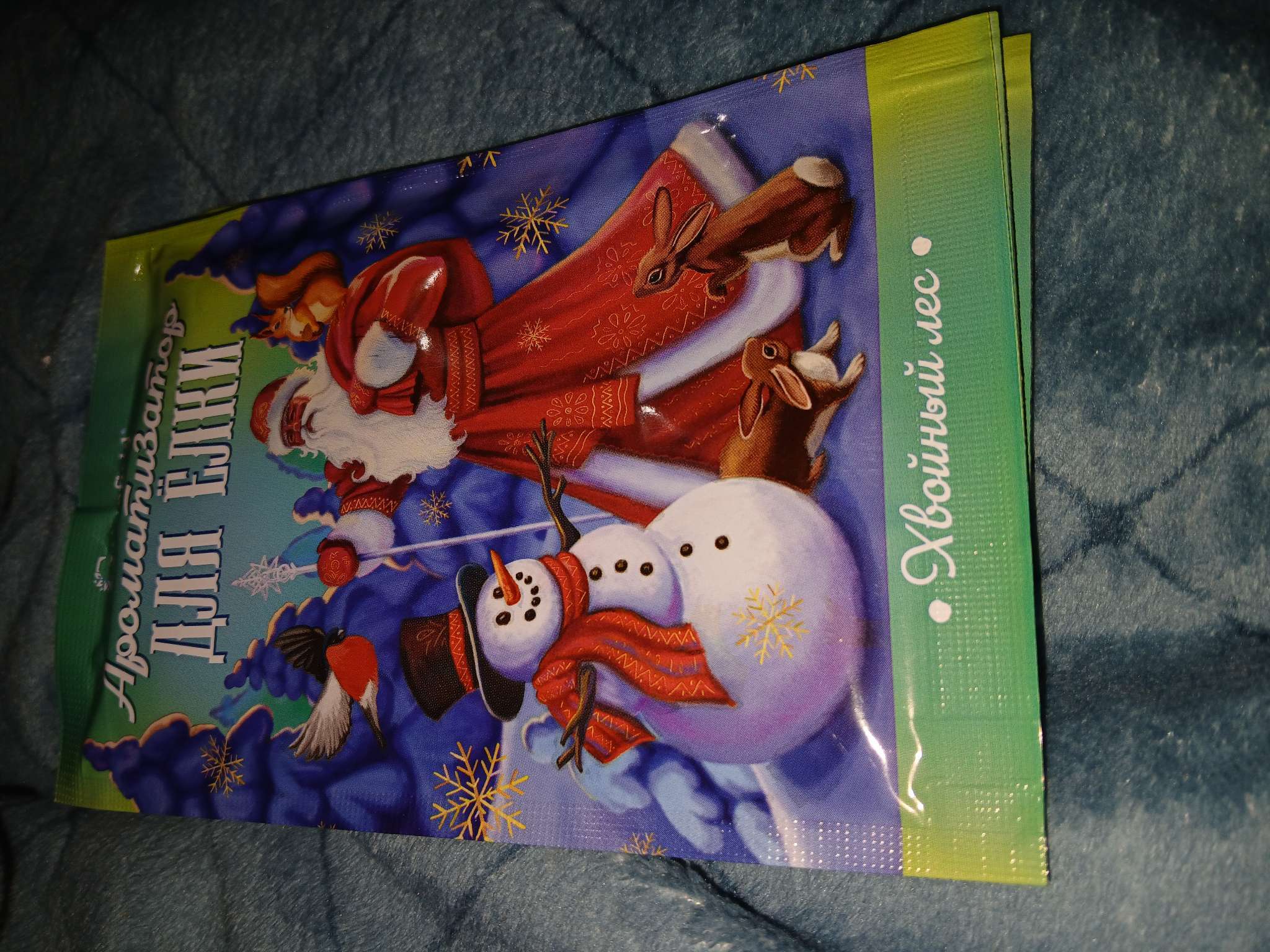 Фотография покупателя товара Ароматизатор новогодний для дома Greenfield, Новогодняя сказка «Хвойный лес» - Фото 4