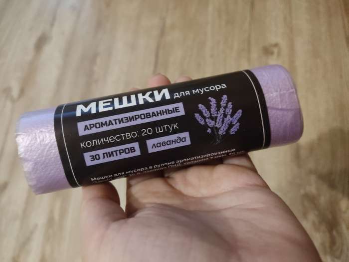 Фотография покупателя товара Мешки для мусора ароматизированные 30 л, Яблоко UpakLand ПНД, толщ 7 мкм, 20 шт. - Фото 2