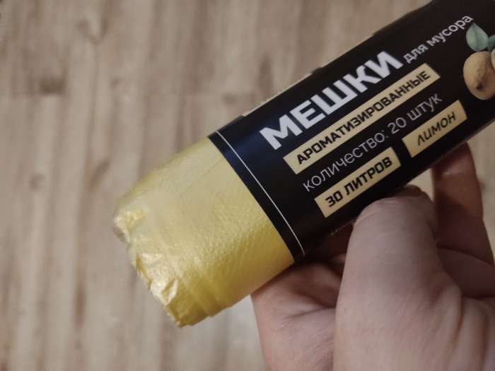 Фотография покупателя товара Мешки для мусора ароматизированные 30 л, Яблоко UpakLand ПНД, толщ 7 мкм, 20 шт. - Фото 1