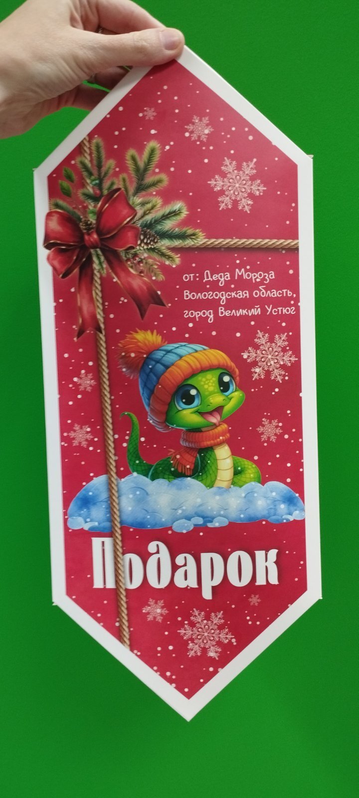 Фотография покупателя товара Коробка - конфета новогодняя подарочная «Новый год 2026: Тройка лошадей», 18×28×10 см - Фото 10