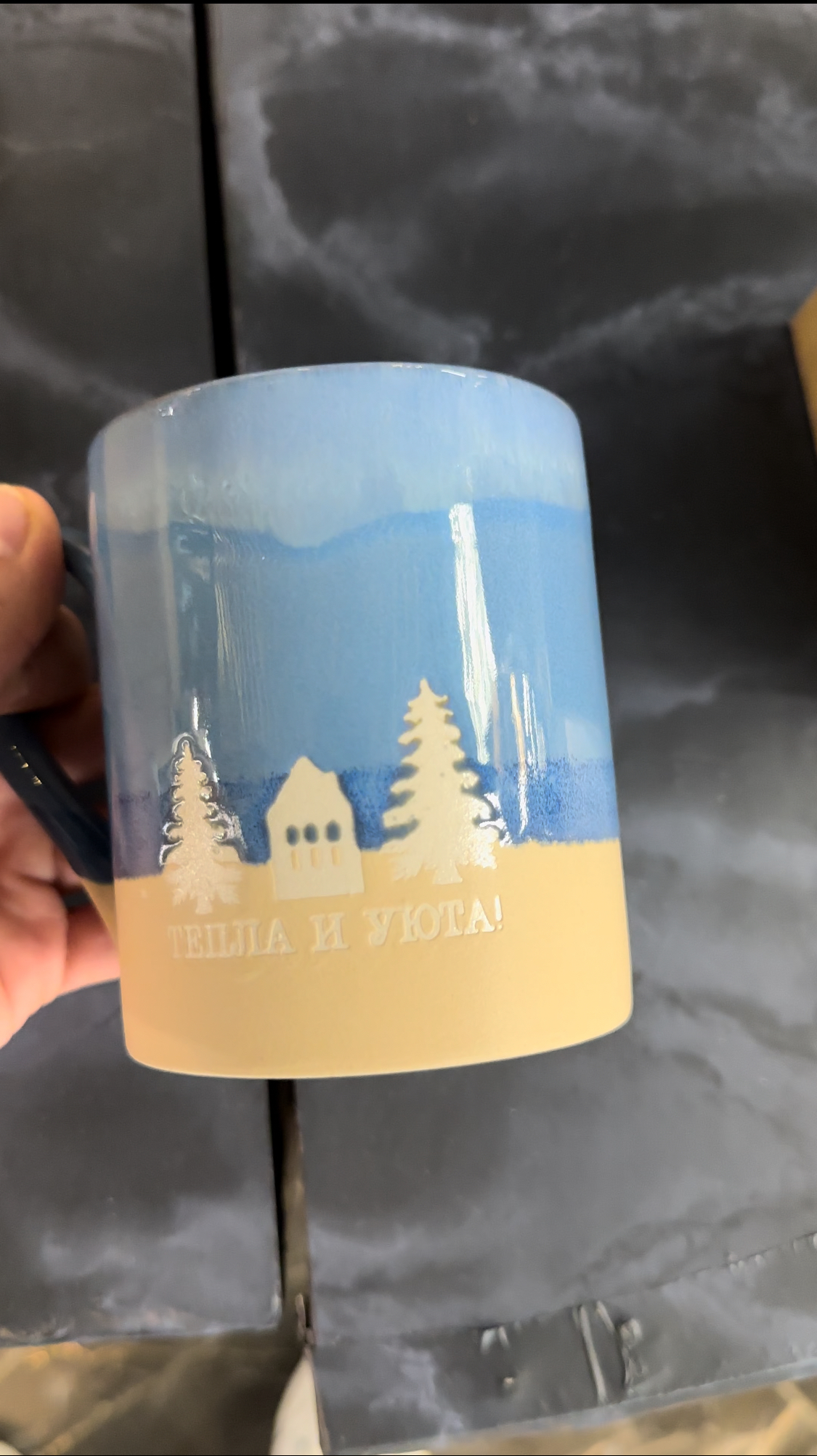 Фотография покупателя товара Кружка керамическая новогодняя «Новогодний лес», 350 мл, ручная работа - Фото 7