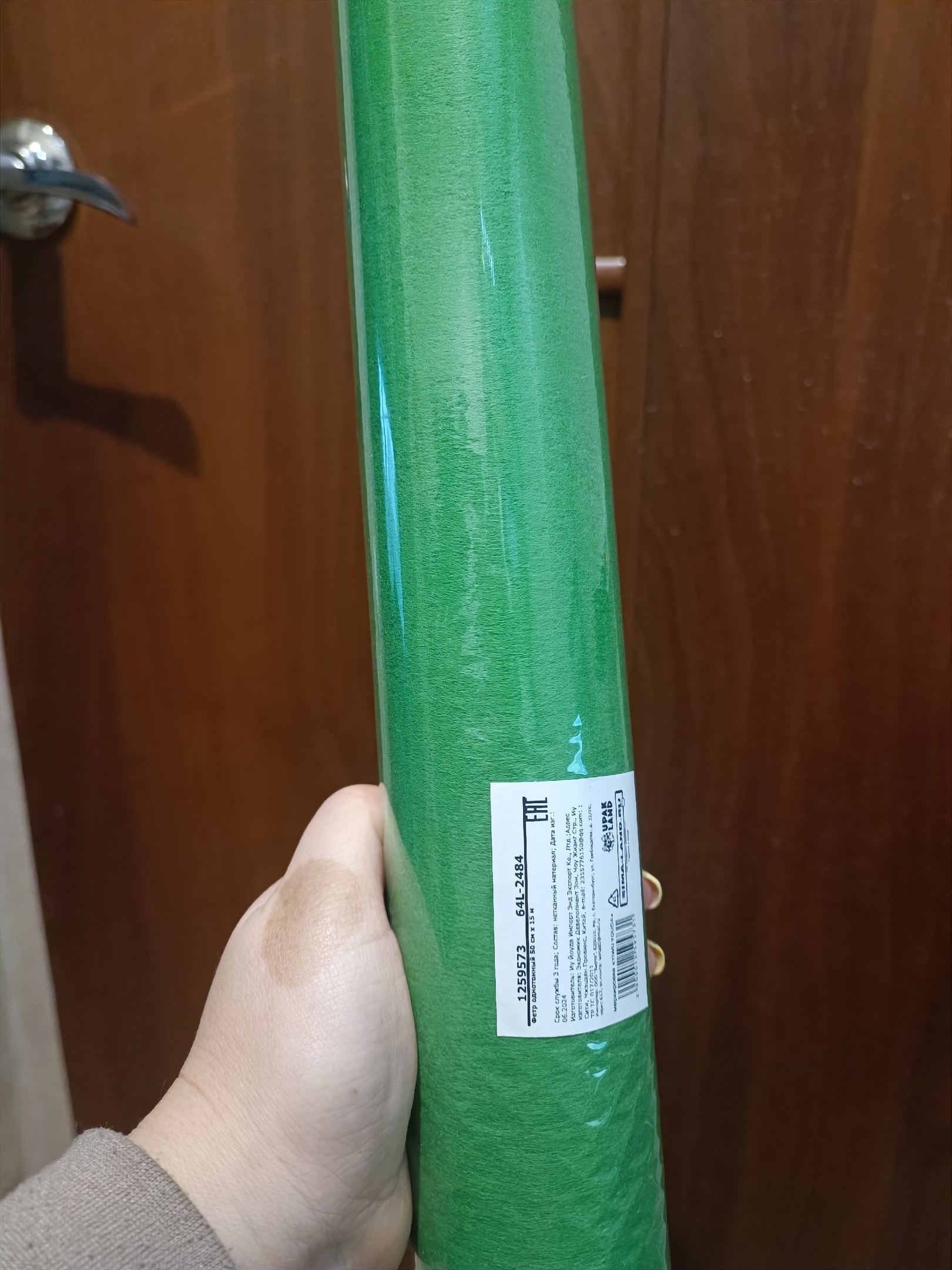 Фотография покупателя товара Фетр для упаковок и поделок, однотонный, оливковый, двусторонний, зеленый, рулон 1 шт., 50 см × 15 м - Фото 2