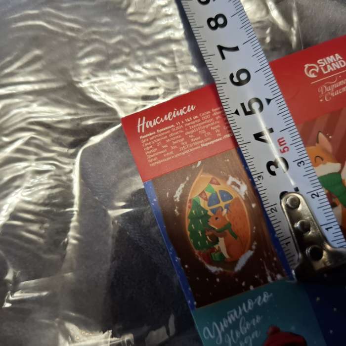 Фотография покупателя товара Наклейки новогодние бумажные «Улетного праздника», 11×16 см - Фото 5