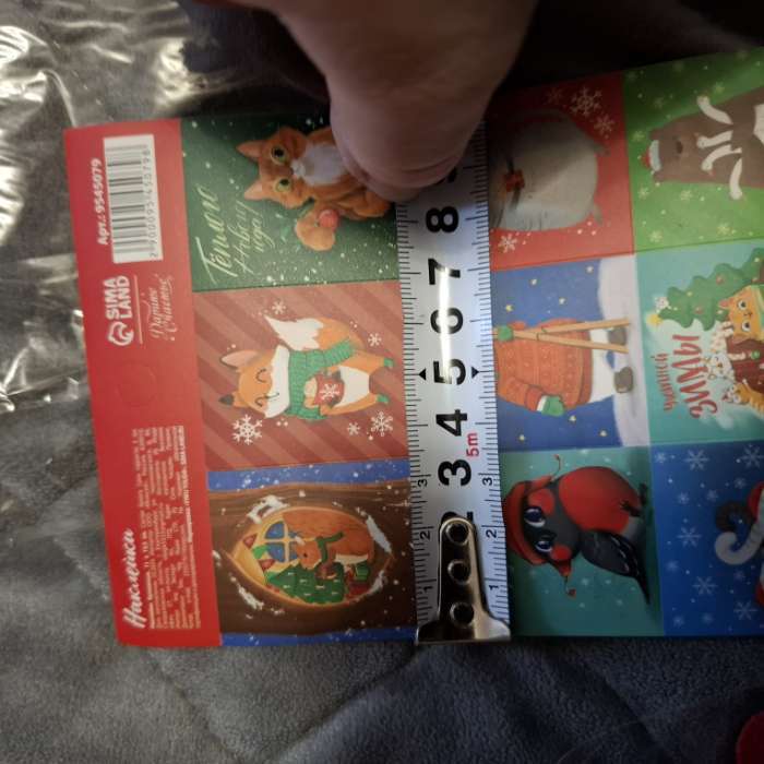 Фотография покупателя товара Наклейки новогодние бумажные «Улетного праздника», 11×16 см - Фото 4