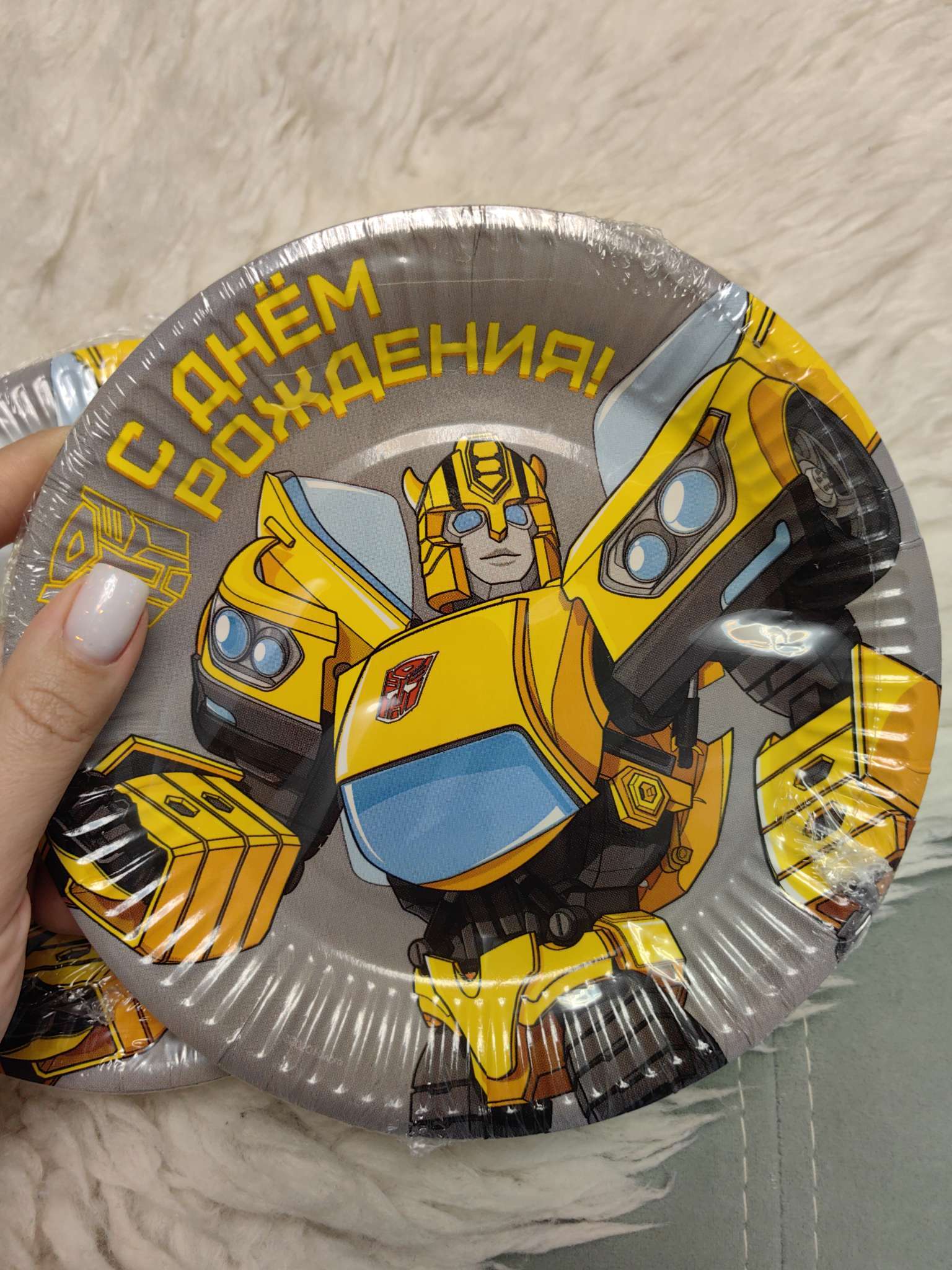 Фотография покупателя товара Тарелка одноразовая бумажная «С Днем Рождения!», 18 см, Трансформеры - Фото 2