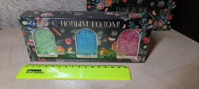 Фотография покупателя товара Подарочный набор новогодний женский «С Новым Годом»: соль для ванны, 3×100 г, Чистое счастье - Фото 1