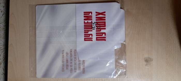 Фотография покупателя товара Открытка с местом для шоколадки «Крутой мужик» - Фото 3