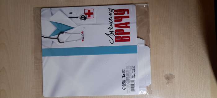 Фотография покупателя товара Открытка с местом для шоколадки «Крутой мужик» - Фото 4