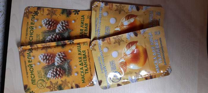 Фотография покупателя товара Новогодняя маска для лица, тканевая, увлажняющая, с ароматом новогоднего мандарина - Фото 7