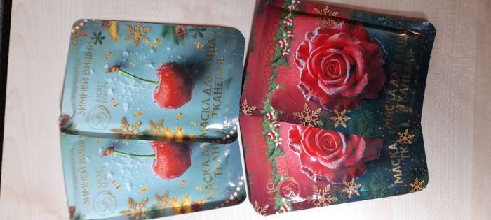 Фотография покупателя товара Новогодняя маска для лица, тканевая, увлажняющая, с ароматом новогоднего мандарина - Фото 9