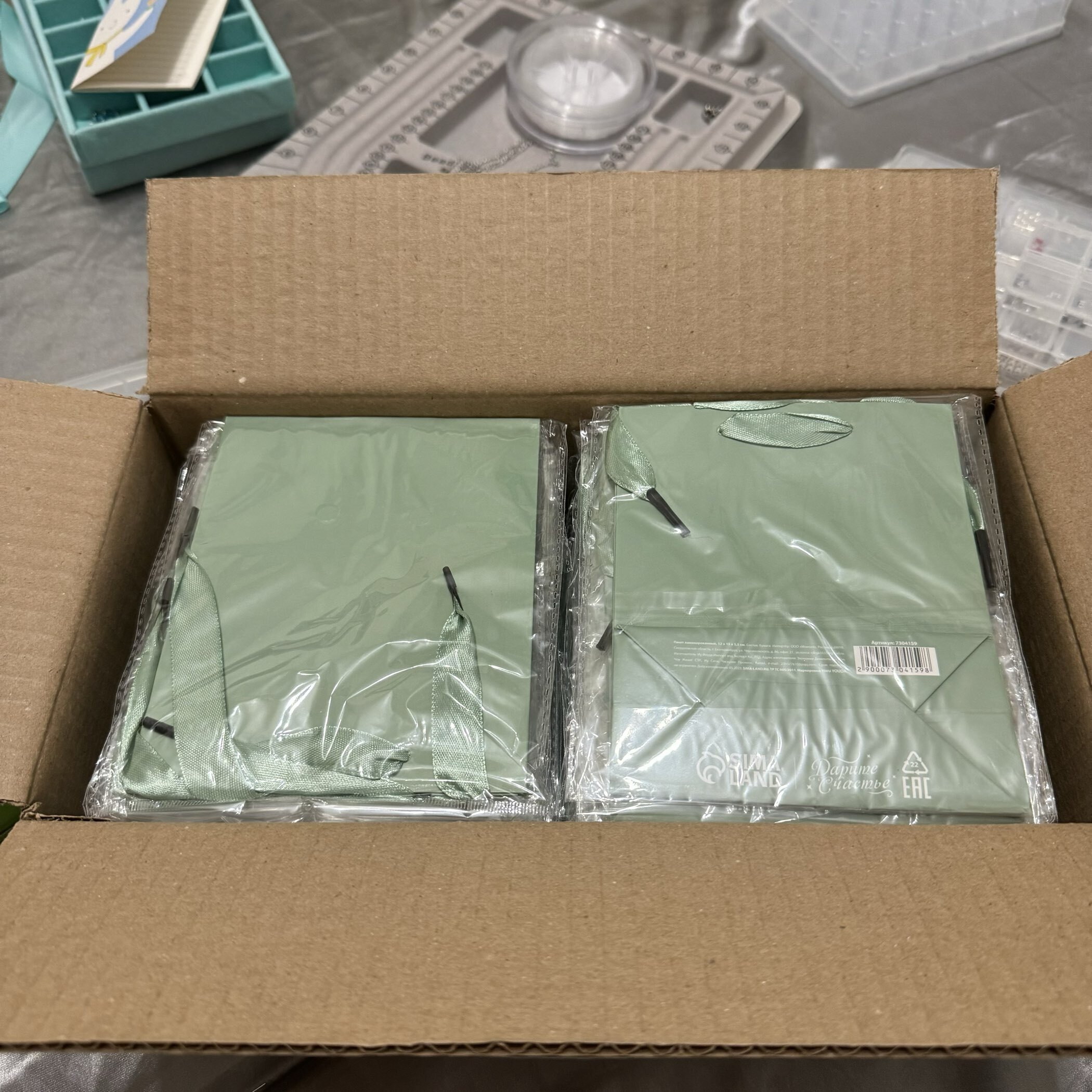 Фотография покупателя товара Пакет подарочный ламинированный, упаковка, «Тиффани», S 12×15×5.5 см - Фото 11