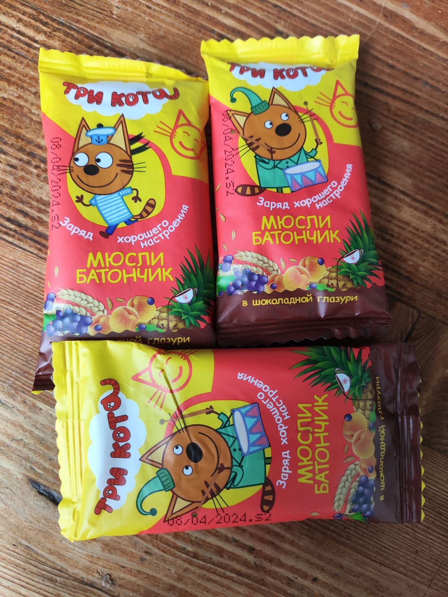 Фотография покупателя товара Батончик «Виталад Три кота» мюсли абрикос и злаки в молочной глазури, 40 г - Фото 1