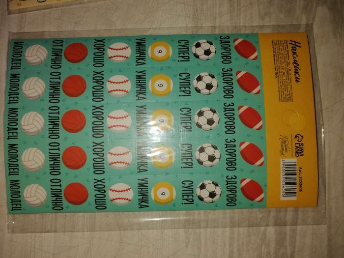 Фотография покупателя товара Наклейки бумажные оценки «Динозаврики», 10,5 х 18 см