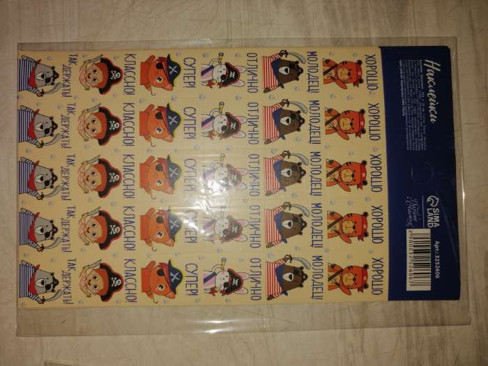 Фотография покупателя товара Наклейки бумажные оценки «Пират», 10,5 × 18 см