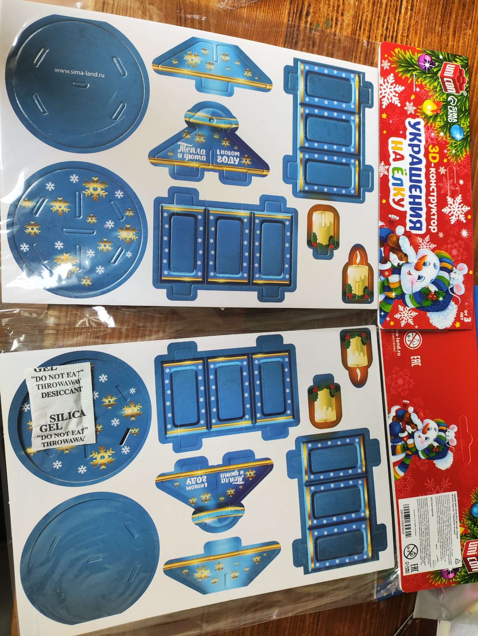 Фотография покупателя товара Конструктор 3D подвеска «Ёлка и сани» - Фото 5