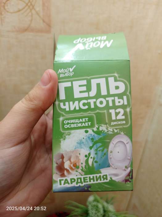 Фотография покупателя товара Гелевый освежитель для унитаза с дозатором, Лаванда, 60 гр - Фото 10