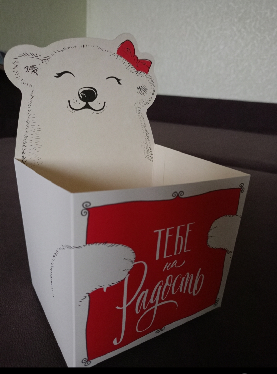 Фотография покупателя товара Коробка для мини букетов «Тебе на радость», 12×20×10 см - Фото 1