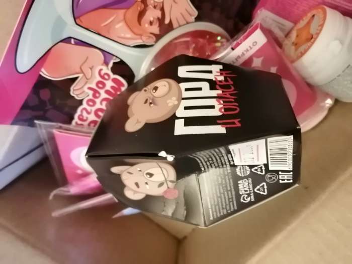 Фотография покупателя товара Печенье с предсказанием «Настоящему мужчине», 1 шт. - Фото 16