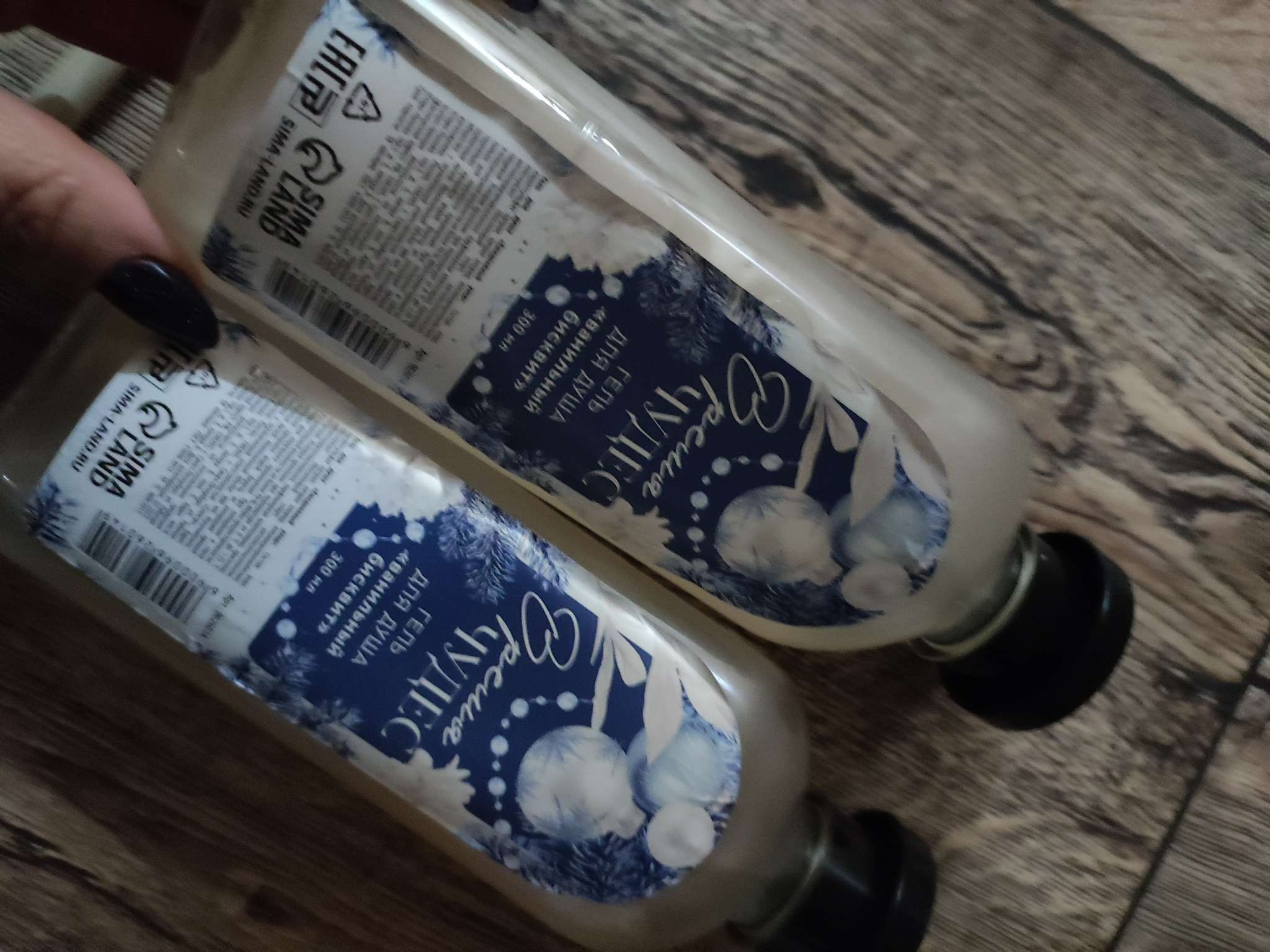 Фотография покупателя товара Гель для душа ЧИСТОЕ СЧАСТЬЕ «Время чудес», 300 мл, аромат ванильного бисквита, Новый Год - Фото 7