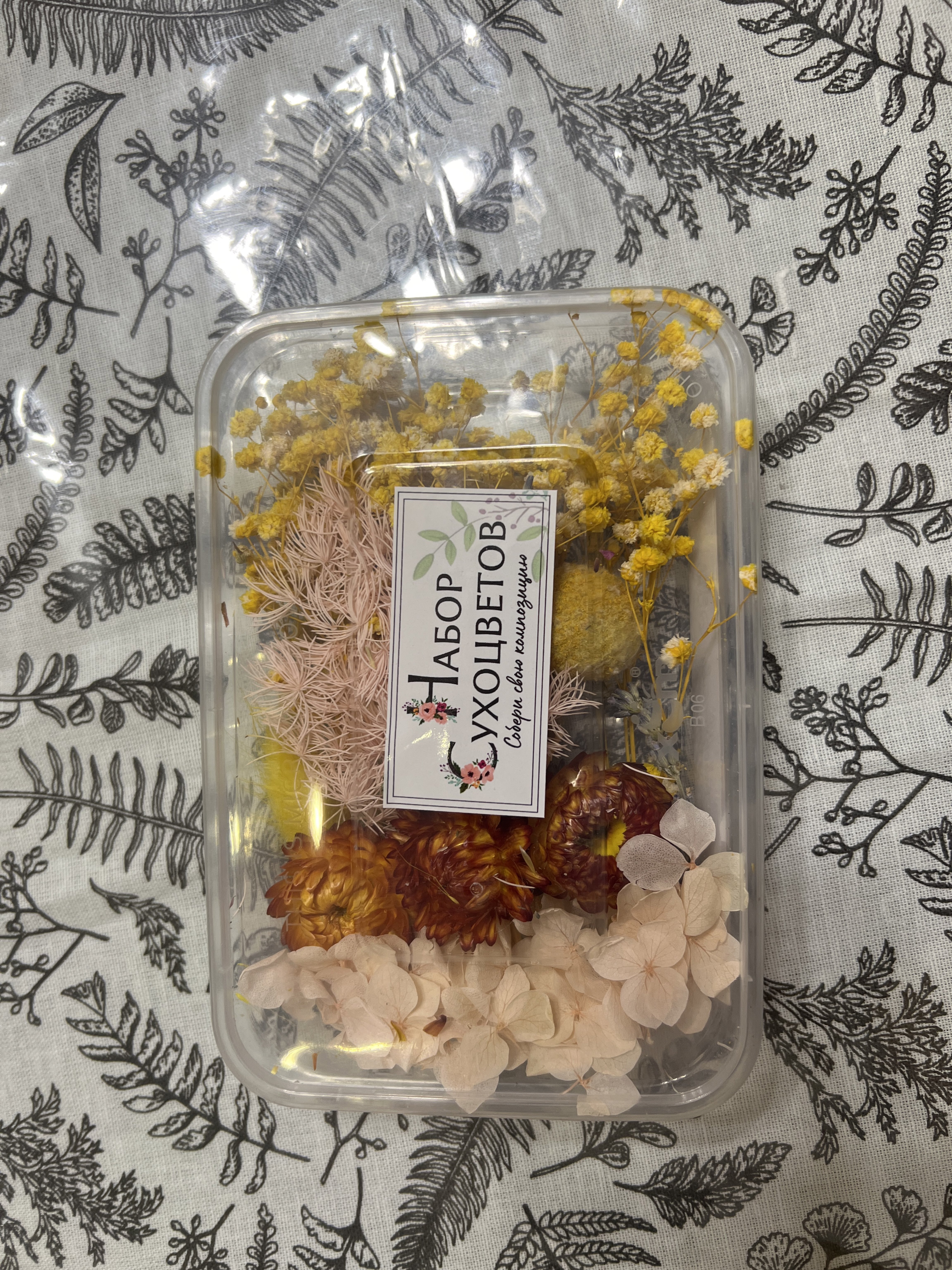 Фотография покупателя товара Набор для творчества «Набор сухоцветов», большой, розовый, красный, фиолетовый - Фото 7