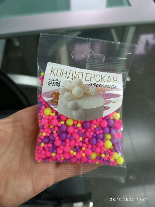 Фотография покупателя товара Посыпка кондитерская с мягким центром «Неон» синий, лимонный, розовый, 50 г - Фото 8