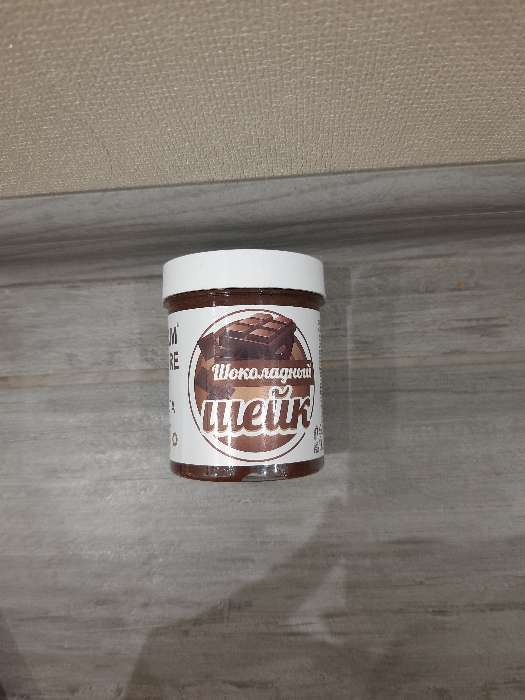 Фотография покупателя товара Солевой скраб-пилинг для тела Dream Nature "Шоколадный шейк", 250 г