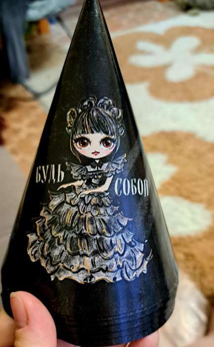 Фотография покупателя товара Колпак бумажный «Будь собой», в наборе 6 шт., на Хэллоуин - Фото 1