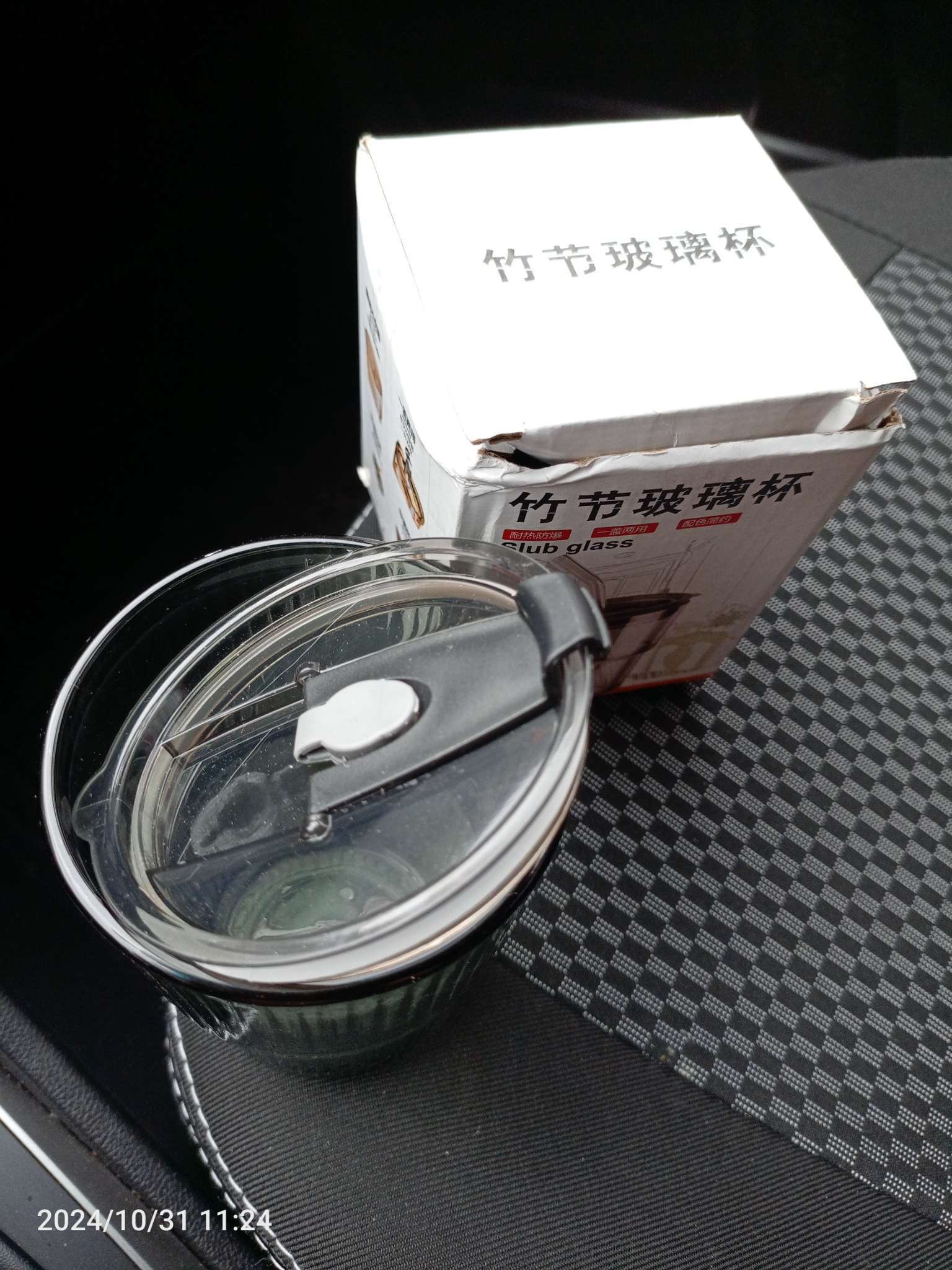 Фотография покупателя товара Стакан «Вино Верде», 350 мл, с крышкой и трубочкой, стекло, зелёный - Фото 2