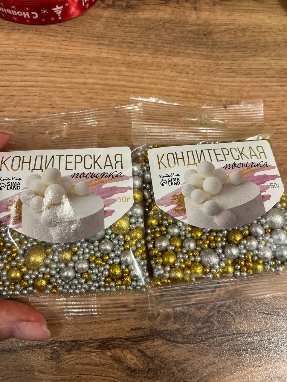 Фотография покупателя товара Посыпка кондитерская с мягким центром «Жемчуг» бело-голубая, 50 г - Фото 12