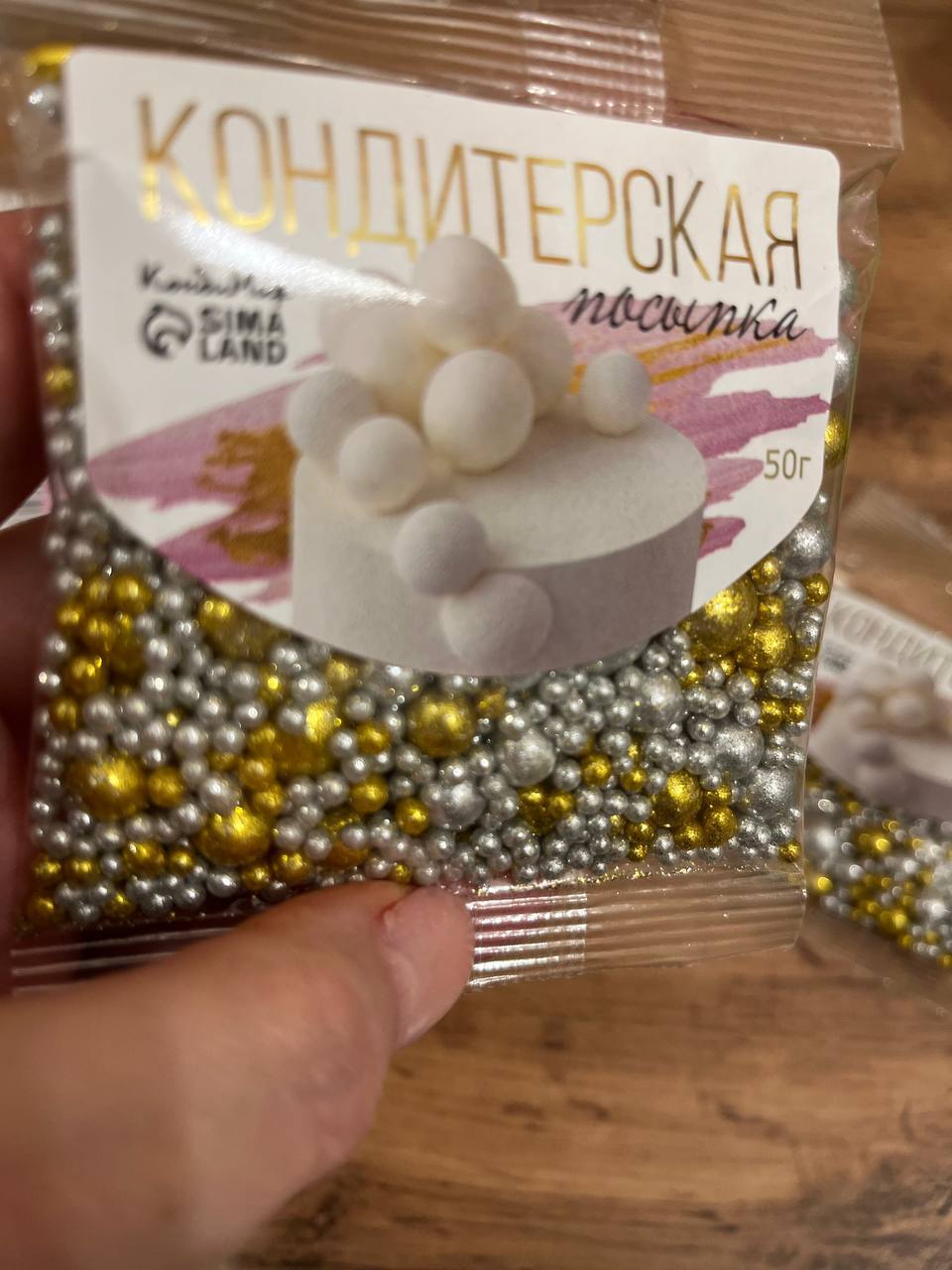 Фотография покупателя товара Посыпка кондитерская с мягким центром «Жемчуг» бело-голубая, 50 г - Фото 11