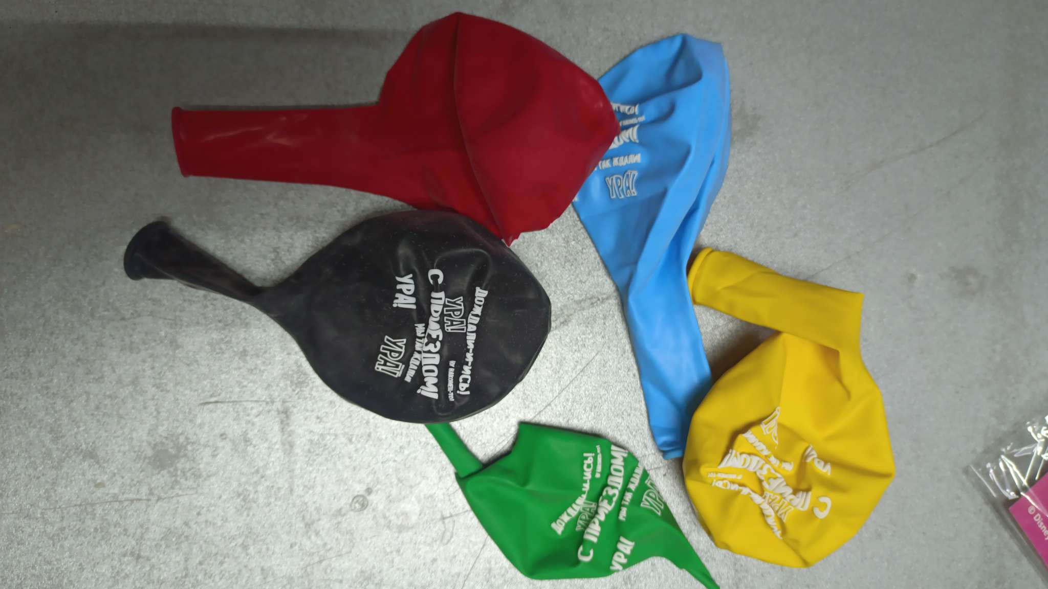 Фотография покупателя товара Воздушные шары латексные 12" «С приездом», 5 шт. - Фото 3