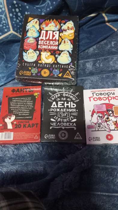 Фотография покупателя товара Настольная игра для взрослых «Для веселой компании», 60 карт, 18+ - Фото 1